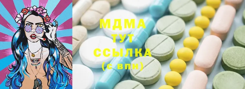 MDMA VHQ  Тавда 